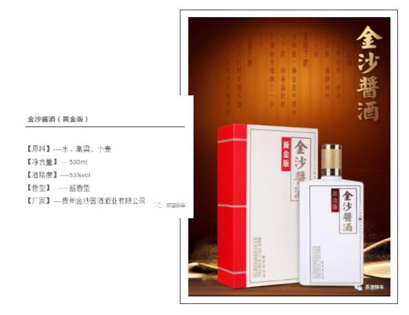 贵州茅台二两,贵州茅台黄金酱酒