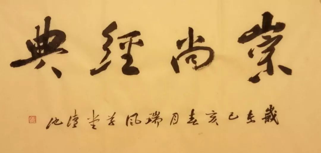 书法作品价值大全,书法作品价格表和图片