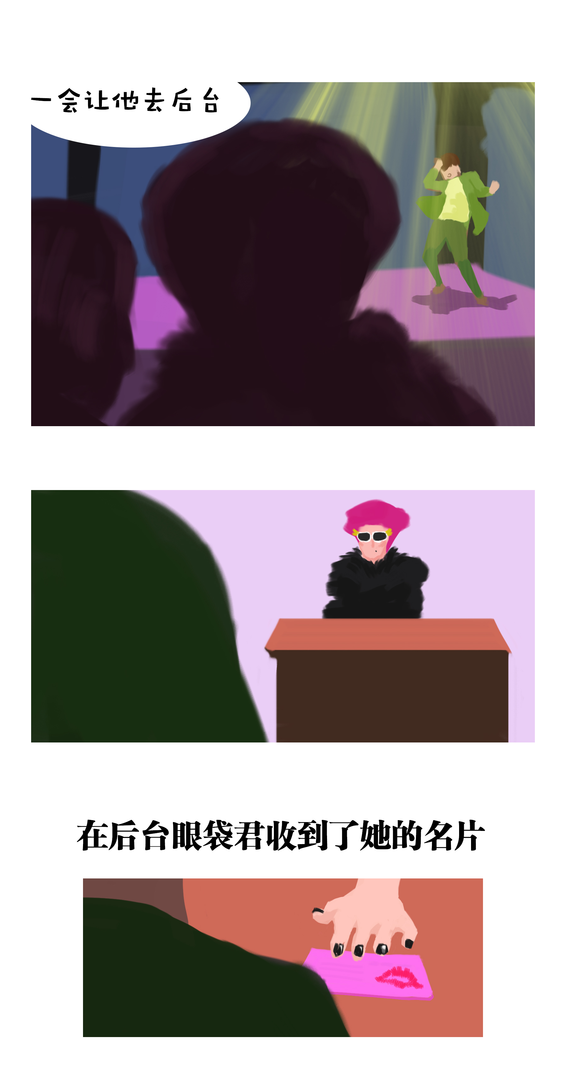 娱乐圈潜规则现象存在吗,娱乐圈潜规则现象是普遍存在的吗