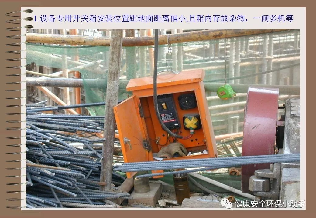 为什么采用三级配电二级保护,三级配电二级保护一般是多少米