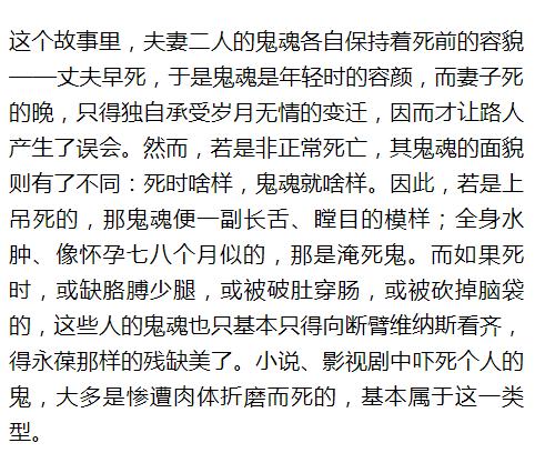 我信你个鬼合拍图片,我信你个鬼全部视频