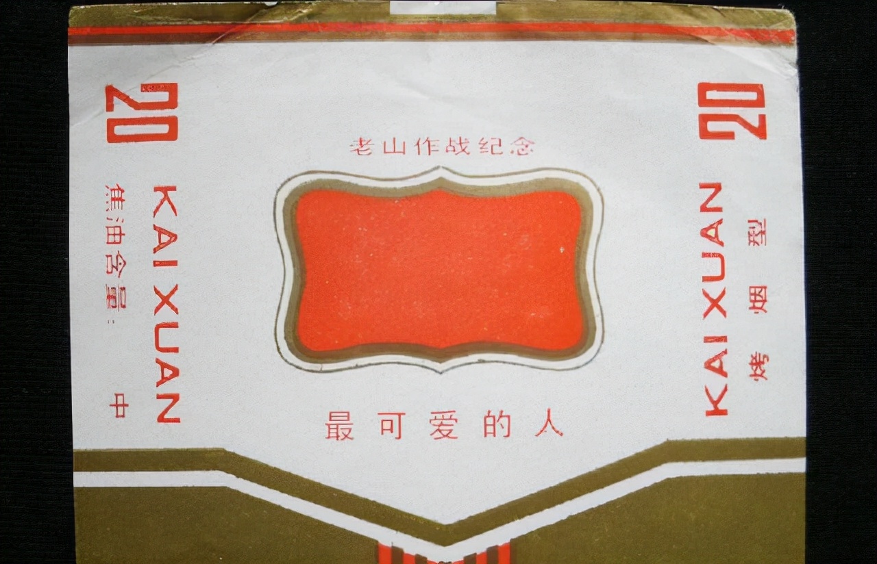 对越自卫反击战战士送物资,对越自卫反击战前线我军战士