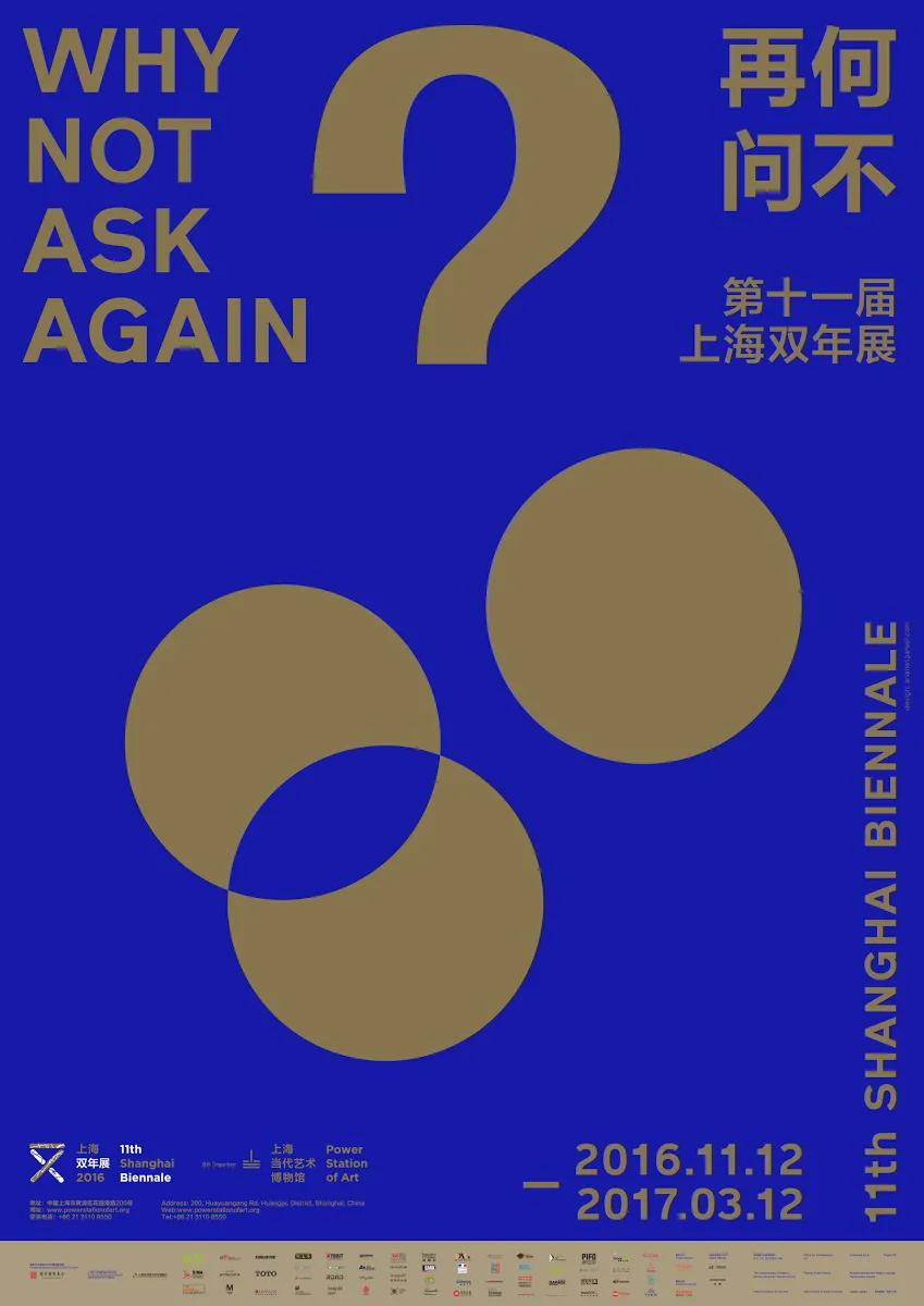 艺术策展人是做什么的,艺术家可以当院士吗