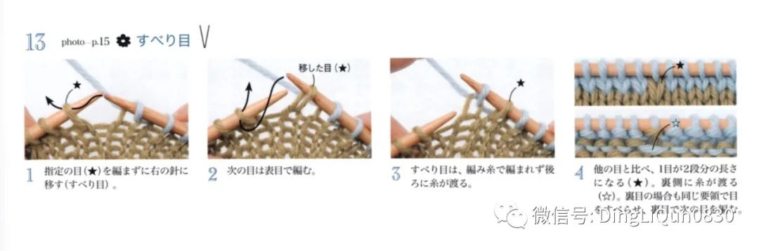 2020年冬季帽子的钩编教程,喜庆帽子围巾钩编