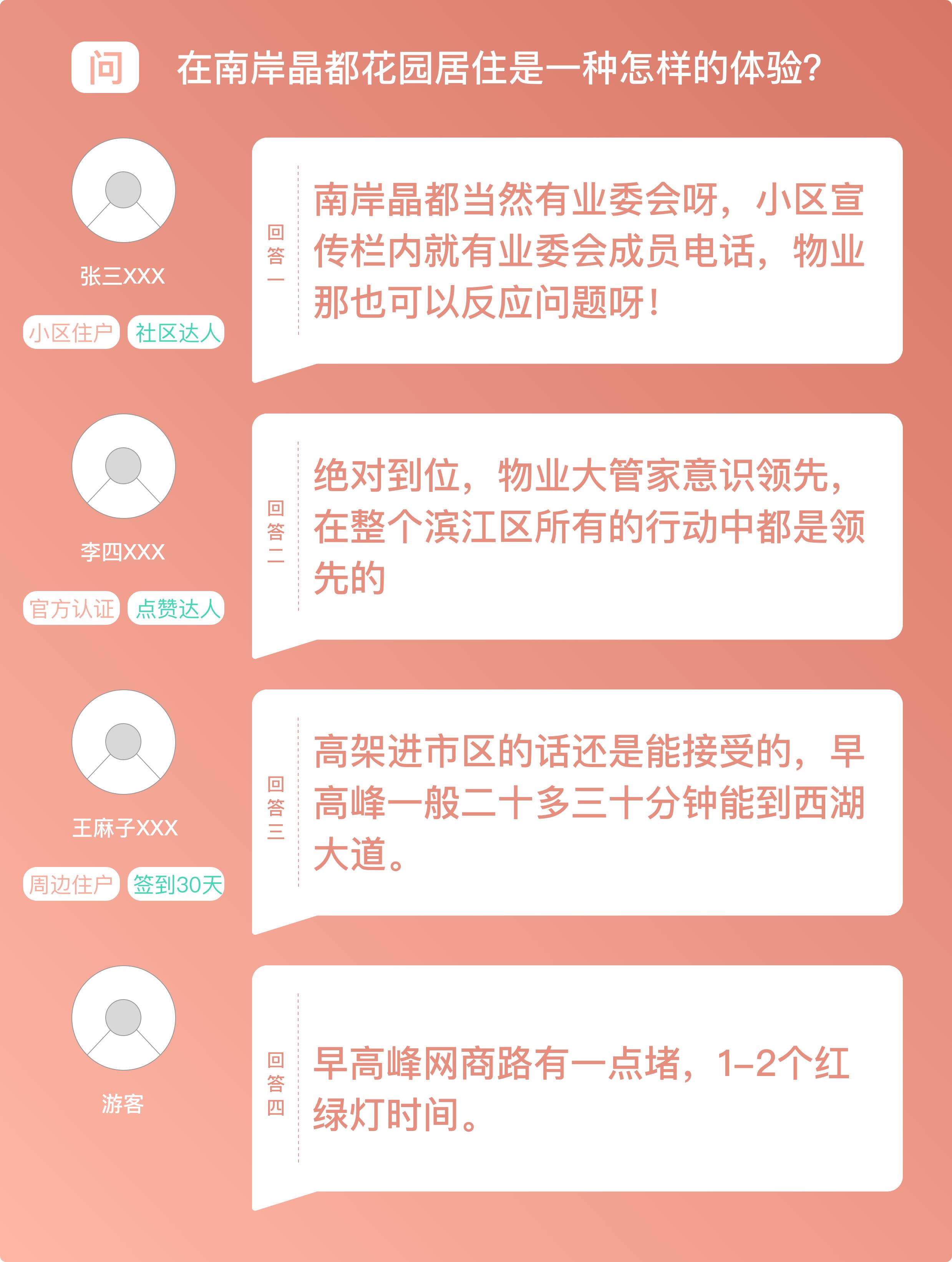 杭州市滨江区南岸晶都花园,杭州南岸晶都花园视频