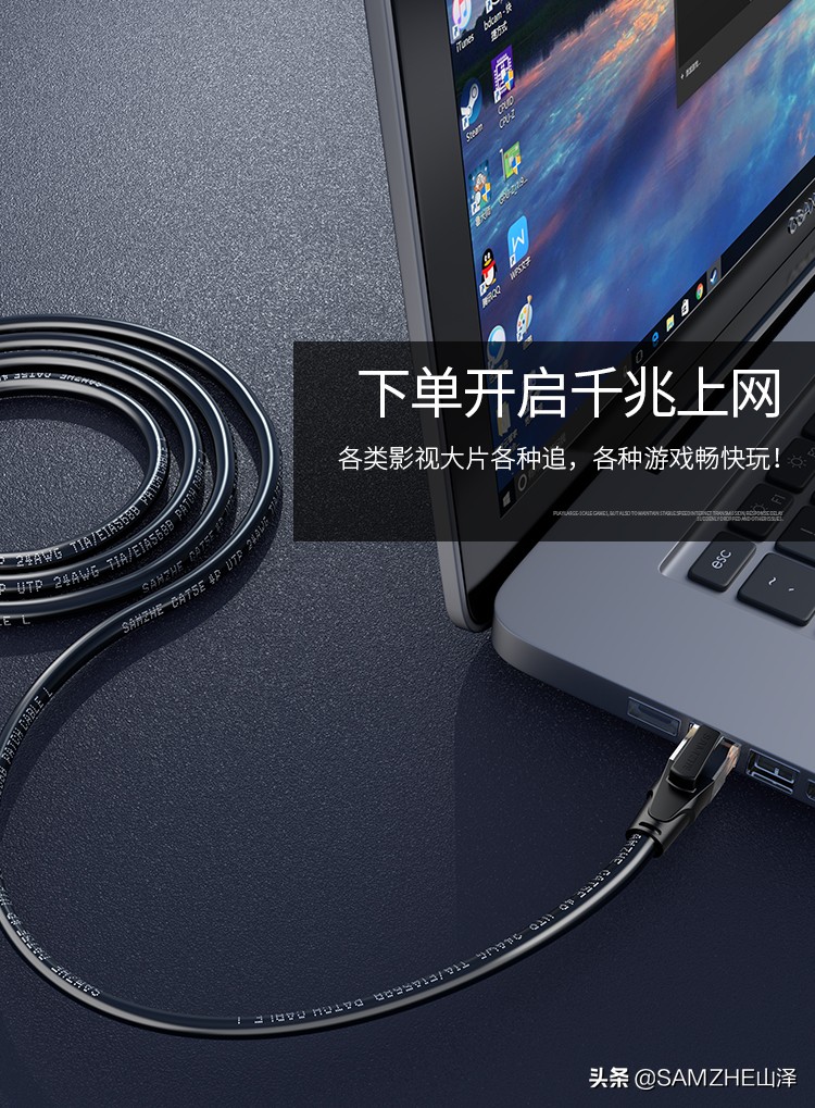 六类网线和超五类网线有什么区别,六类网线与超五类区别