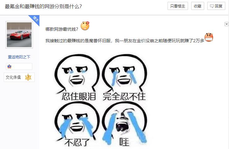 盘点经典网游梦幻西游,梦幻西游十大最牛网游