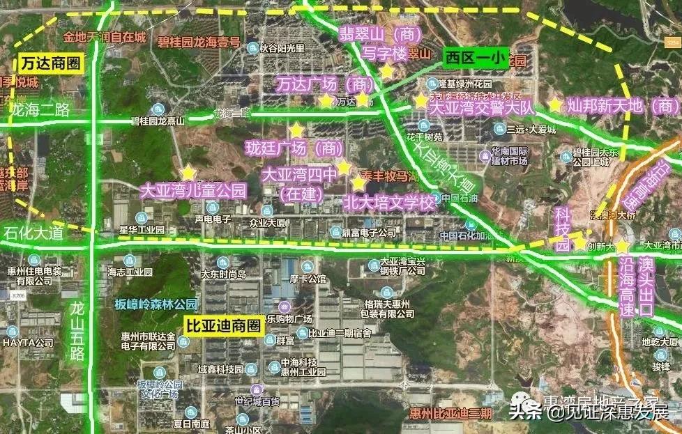 惠阳临深买房,惠州大亚湾买房攻略新手必看