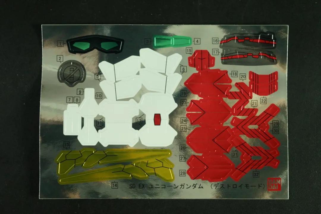 sd全装备独角兽高达评测,高达独角兽sd要不要骨架
