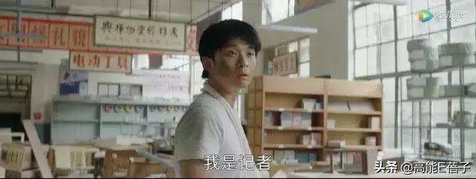 大江大河打脸程家,大江大河四宝打脸