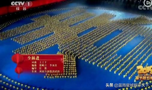 宋小宝闫学晶杨树林2019辽宁春晚,春晚节目排行榜前十名