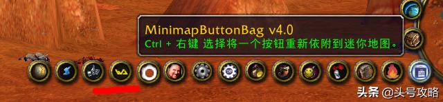 头号攻略怀旧,头号攻略怀旧服40级