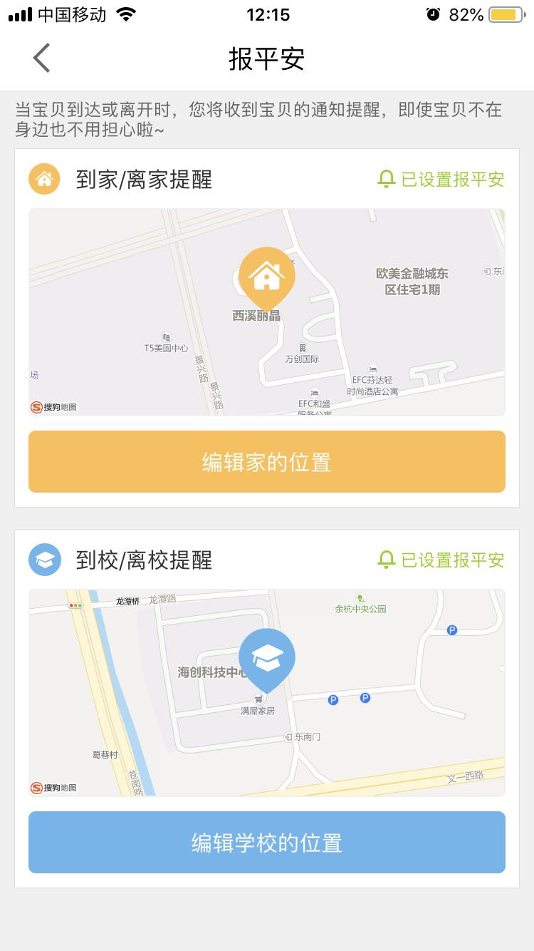 绯栫尗鍎跨鐢靛瓙鏅鸿兘鎵嬭〃,鎼滅嫍绯栫尗鐢佃瘽鎵嬭〃