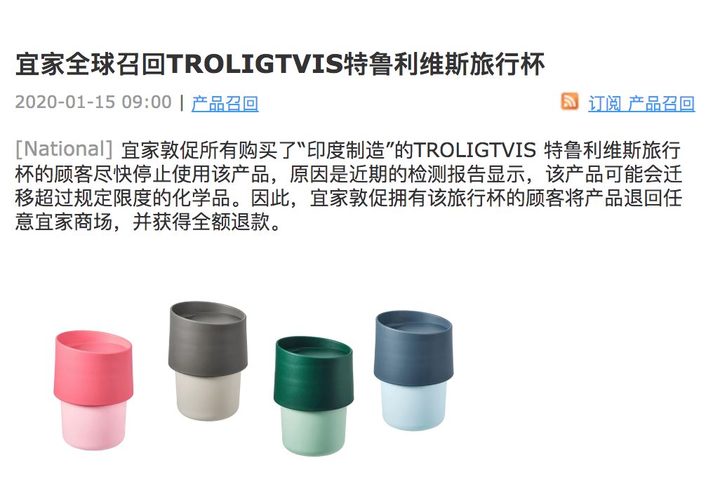 宜家热卖水杯致癌吗,宜家杯检出致癌物