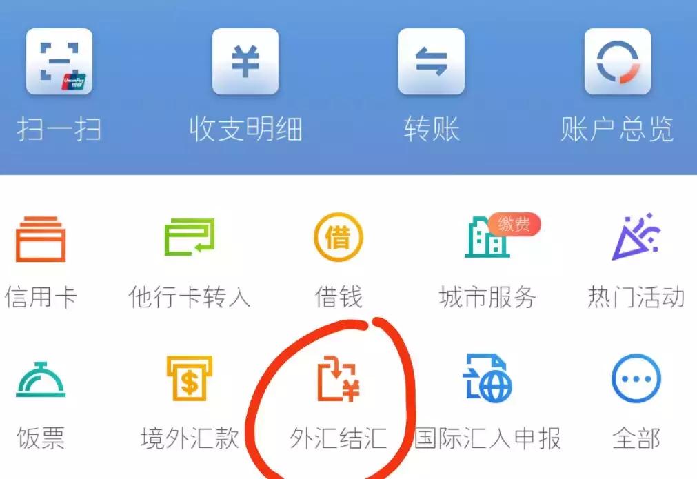 在国外换汇犯法吗,在日本换汇犯法吗