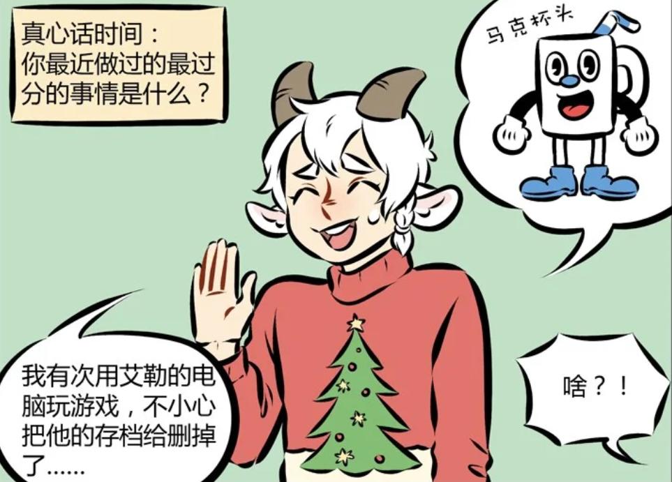 恐怖真心话大冒险游戏,万圣街真心话大冒险游戏