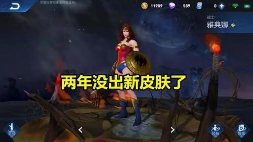 小乔露娜皮肤,小乔和露娜皮肤怎么选择