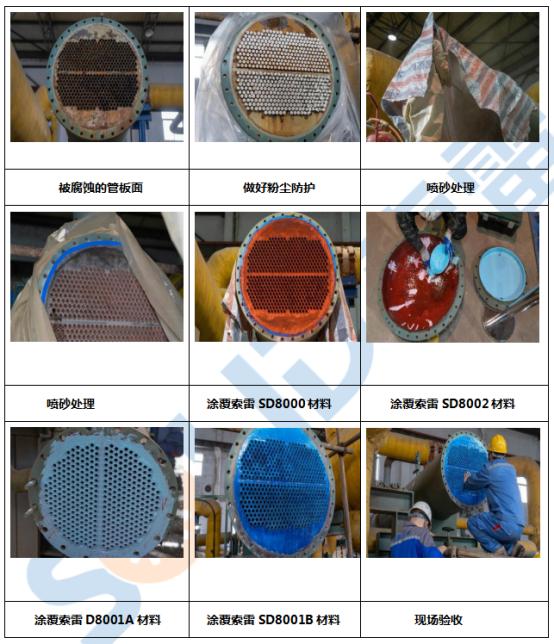 板底裂缝渗漏咋处理,管洞漏水修补的方法