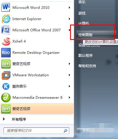 ie8win7官方下载,win7无法卸载ie8