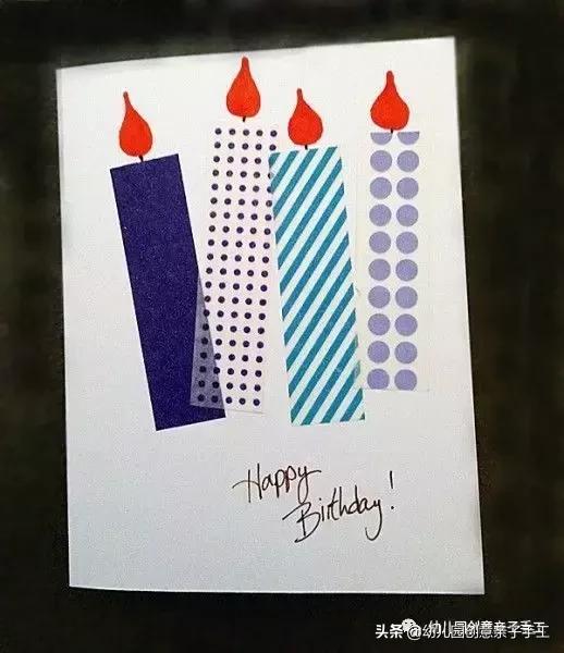 幼儿园小朋友过生日手工贺卡,生日贺卡蜡烛立体