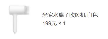 小米电视哪款性价比高值得购买,小米最值得买的10件产品