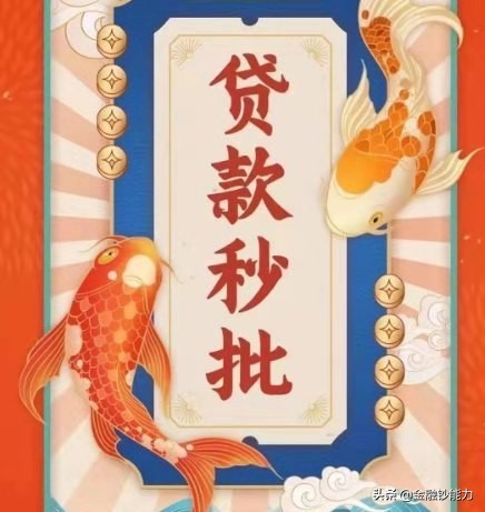 惠农e贷怎么申请,常德快贷申请流程