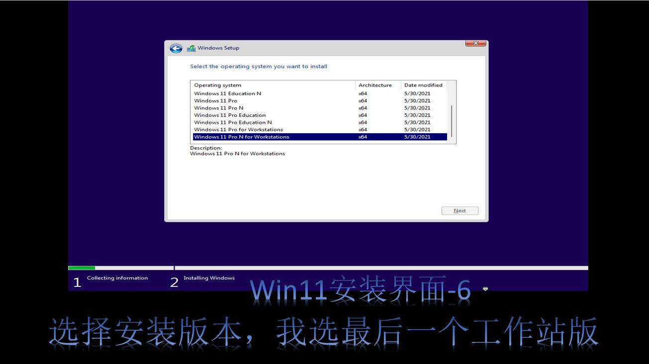 windows11安装详细教程最新,windows11最简单安装教程
