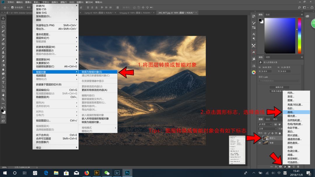 曲线要怎么记容易学得快,曲线难学吗