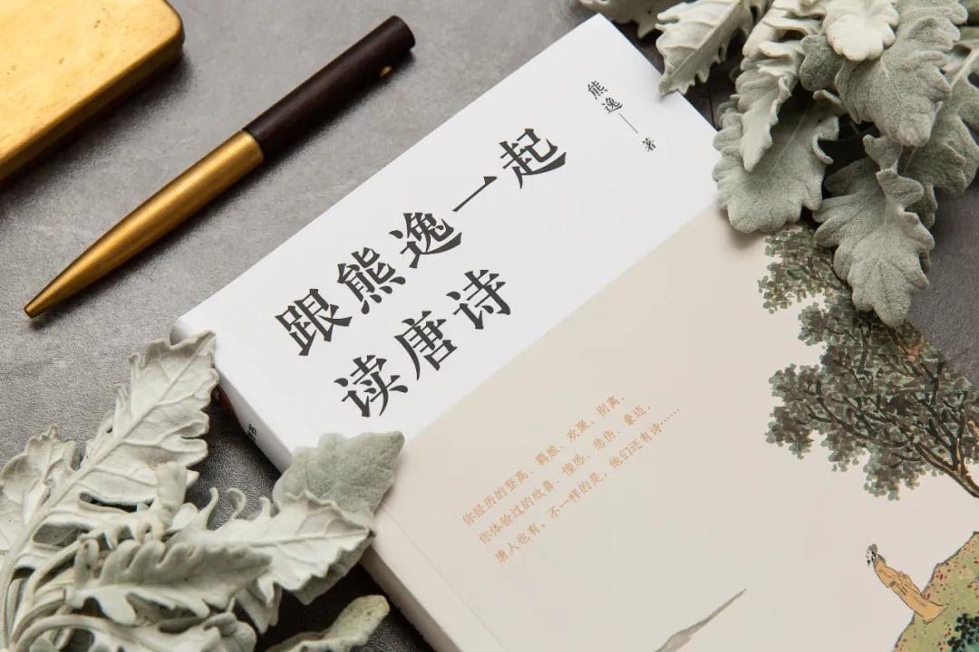 一大波「得到老师」的电子书上架啦，只在这里能看到