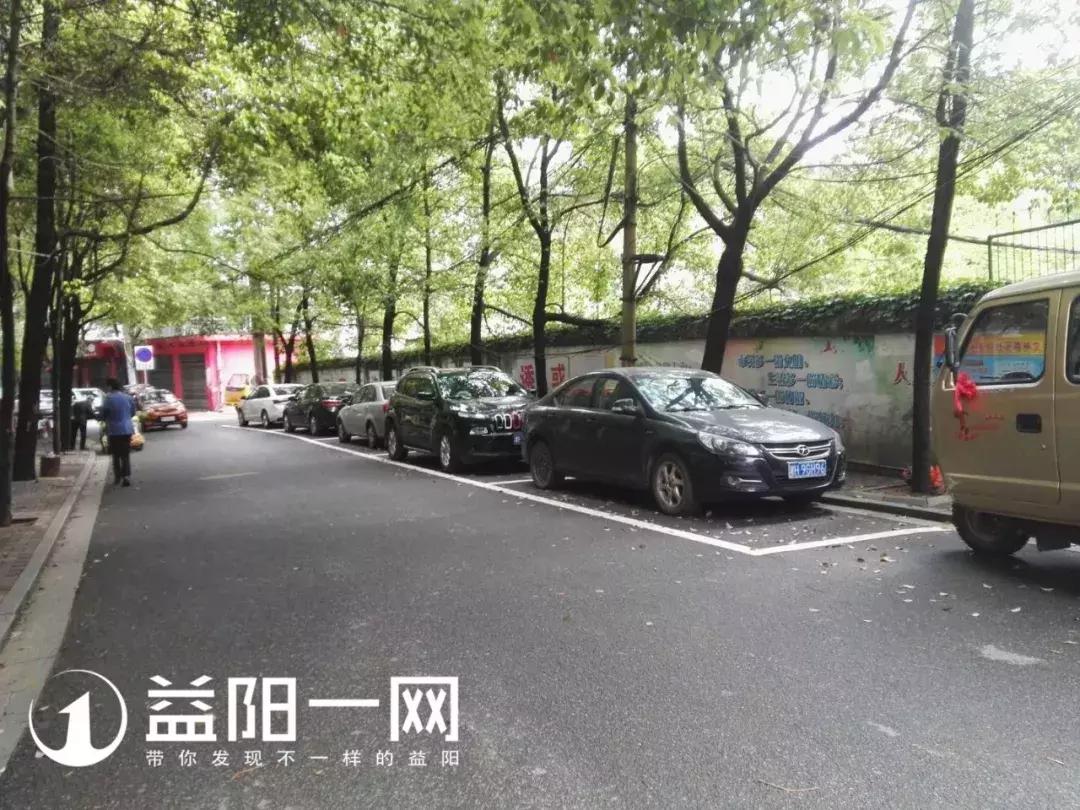 益阳车主苦不堪言！一停就抄牌！没有停车位，车子怎么办？