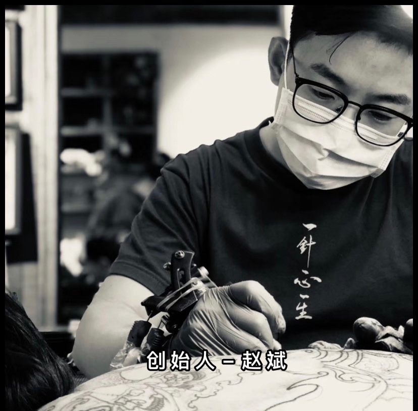 HanmoTattoo丨关于我们