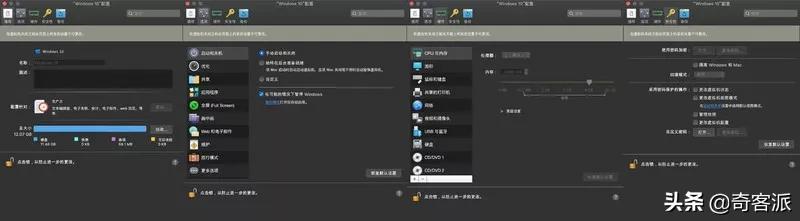 parallelsdesktop15安装mac系统吗,parallelsdesktop18评测