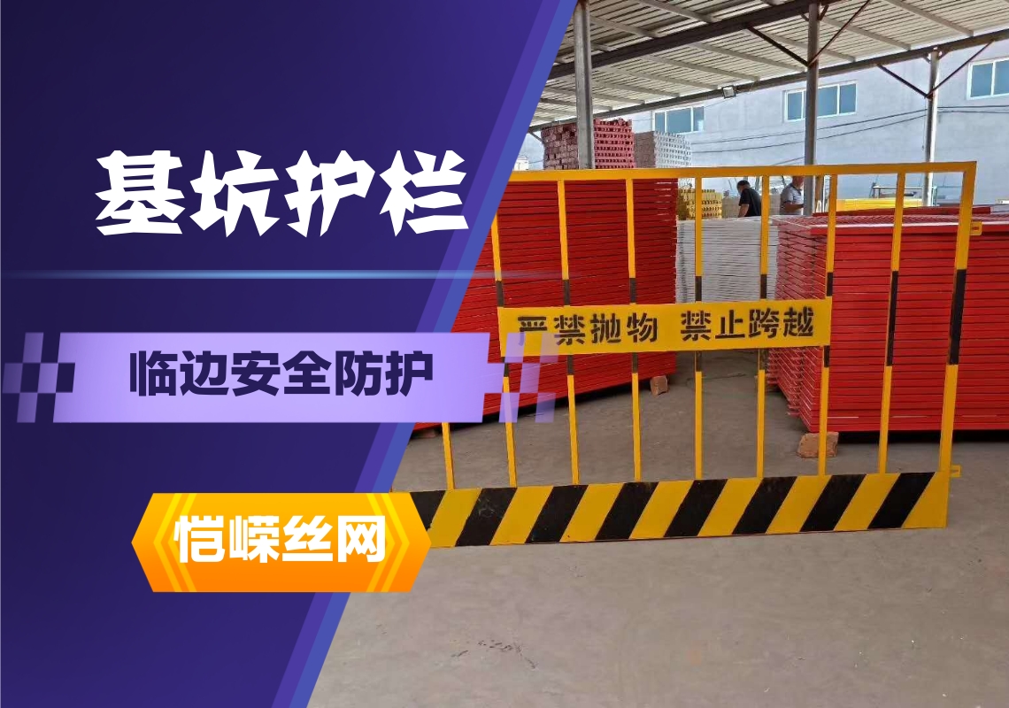 包头市市区道路防撞围栏,包头围墙护栏网