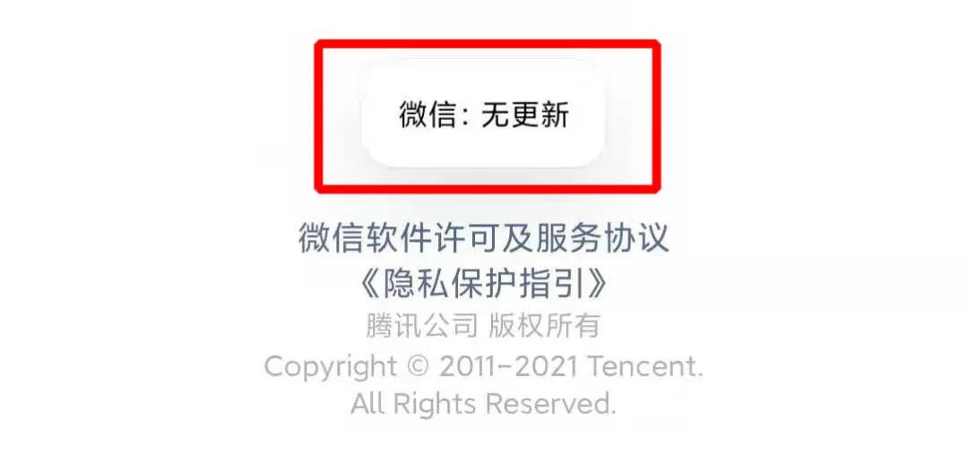 微信又更新了什么小功能,微信又更新了这些功能你知道几个