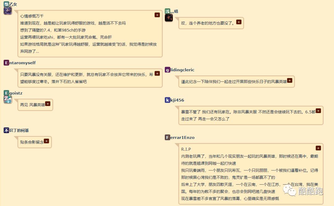 最擅长做精品的游戏公司新作发布!玩过之后我哭了