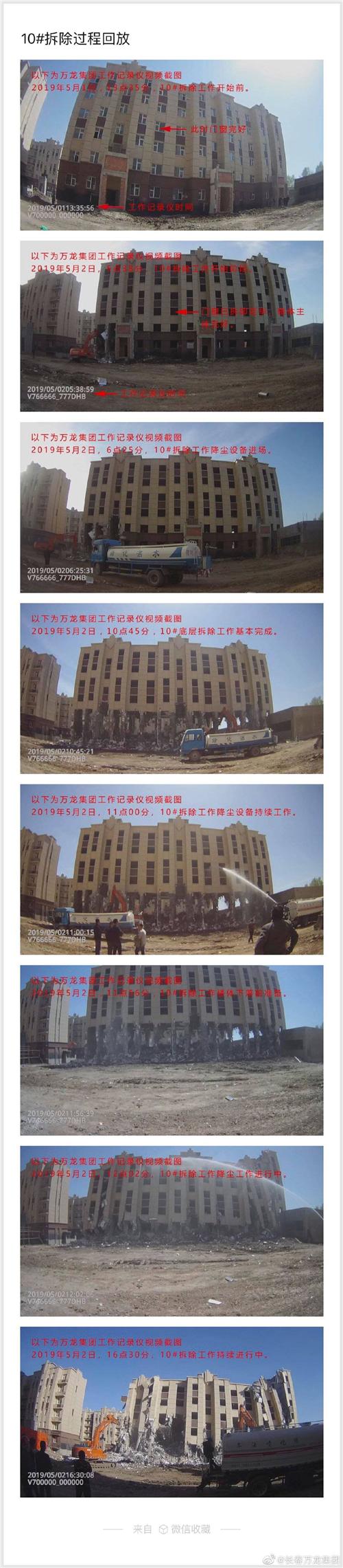 长春万龙银河城第五期还能盖了吗,长春万龙银河城西区新房价格