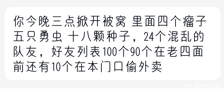 覆巢之下安有完卵？剑三副本环境每况愈下背后，是端游市场的萎靡