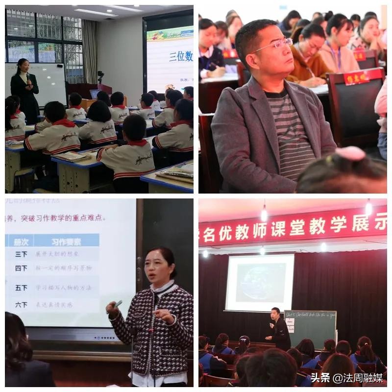 常德市武陵小学在哪,常德市鼎城区武陵小学