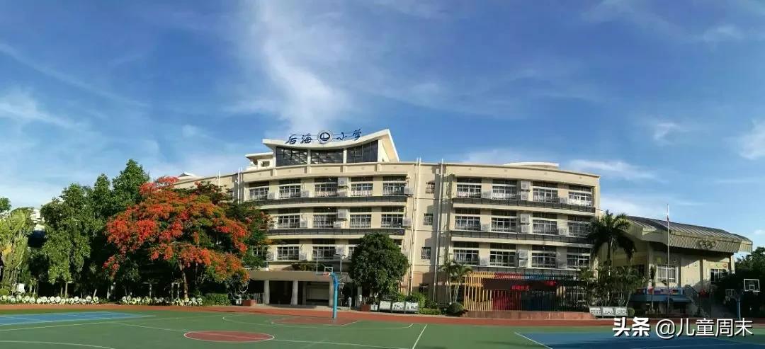深圳南山麒麟小学最新排名,扒一扒外国中小学