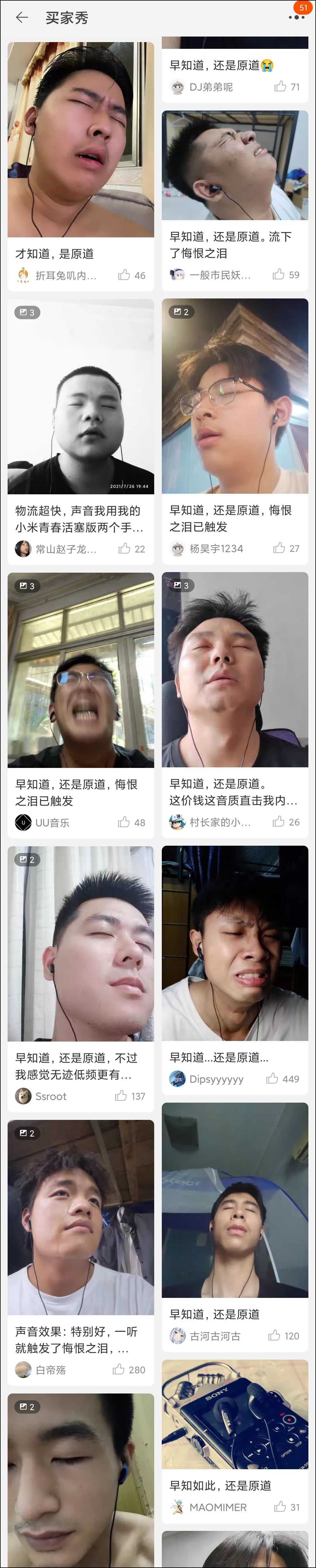 100块钱耳机推荐原道,9块9耳机地摊