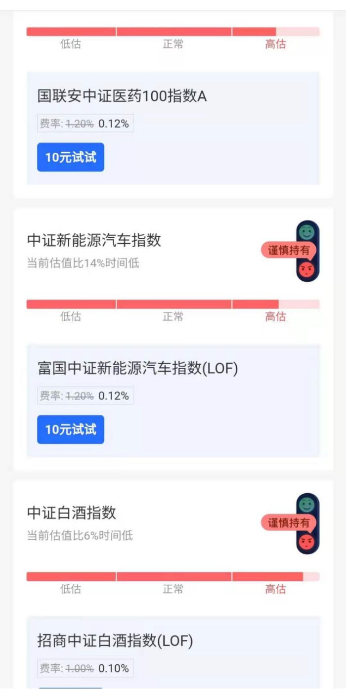 支付宝基金不会选,支付宝基金看不了净值估算