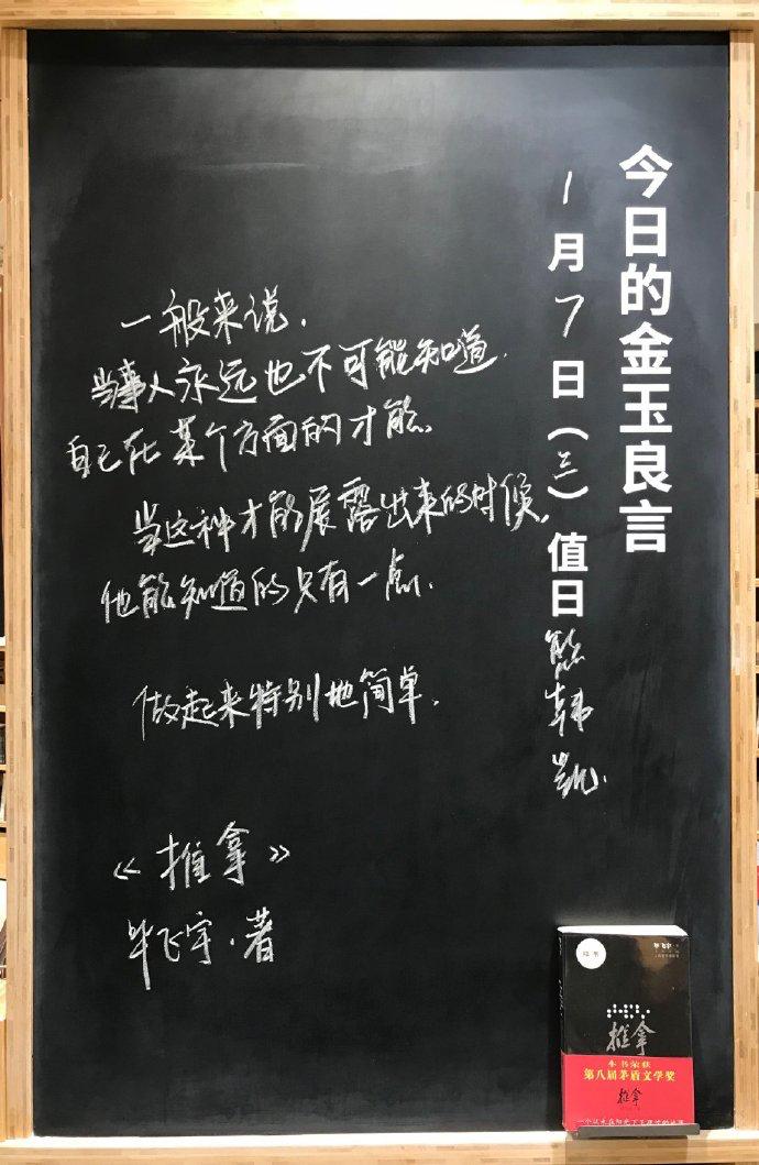 无印良品卖的东西,无印良品里面的书