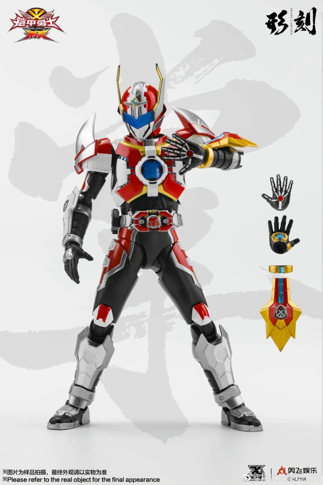 刑天铠甲的绝招火刑风云掌,刑天铠甲火刑掌vs幽冥魔