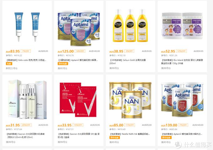 海淘aj怎么买便宜,海淘aj靠谱吗