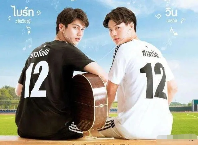 那些年追过的众多泰剧之一,有什么好看的泰剧排行榜