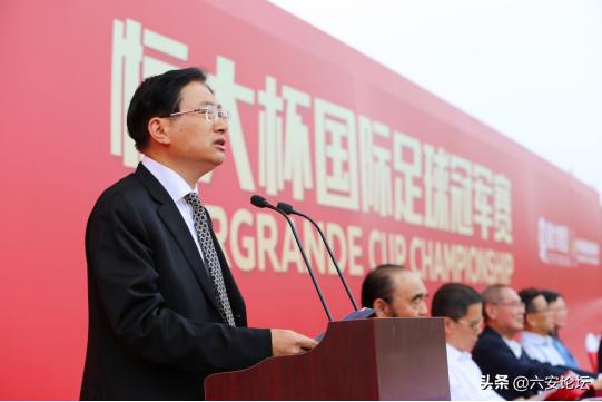 恒大u17冠军杯2019,首届恒大u17国际足球冠军赛