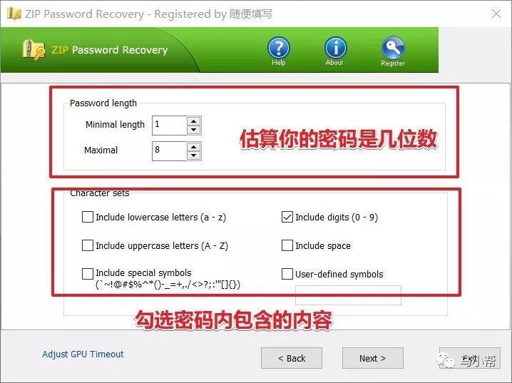 有密码的文件忘记密码了怎么解密,文档密码解密软件