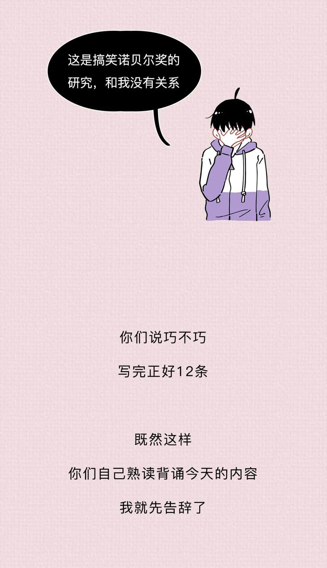 阴道生理科普小知识,女性阴道生理科普知识大全100题