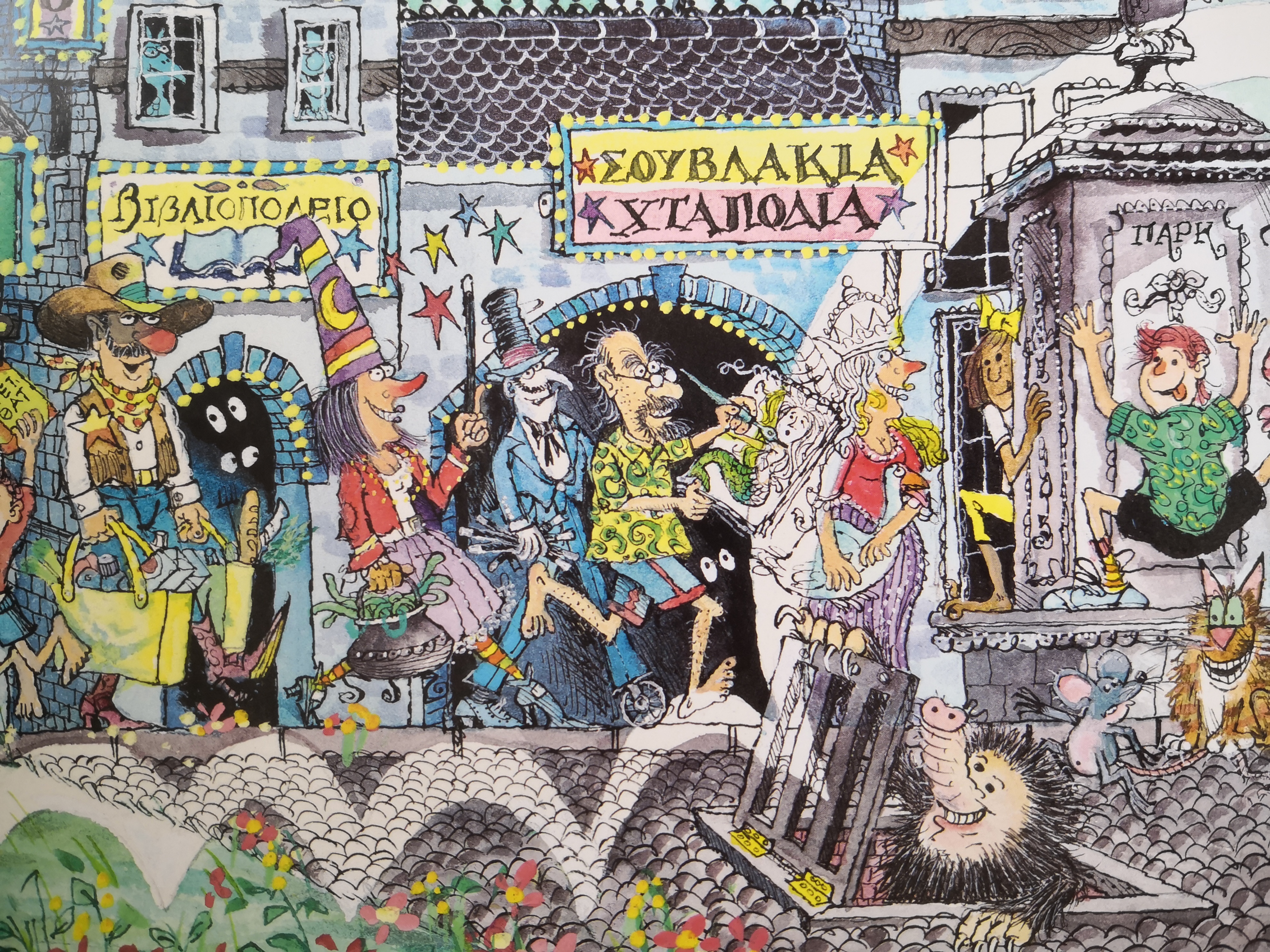 足球能给孩子带来什么,足球中的孩子