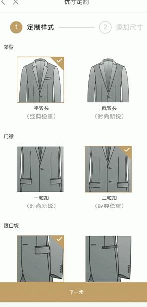 灏忕背瀹氬埗瑗胯璇勬祴,灏忕背浼樺瑗挎湇